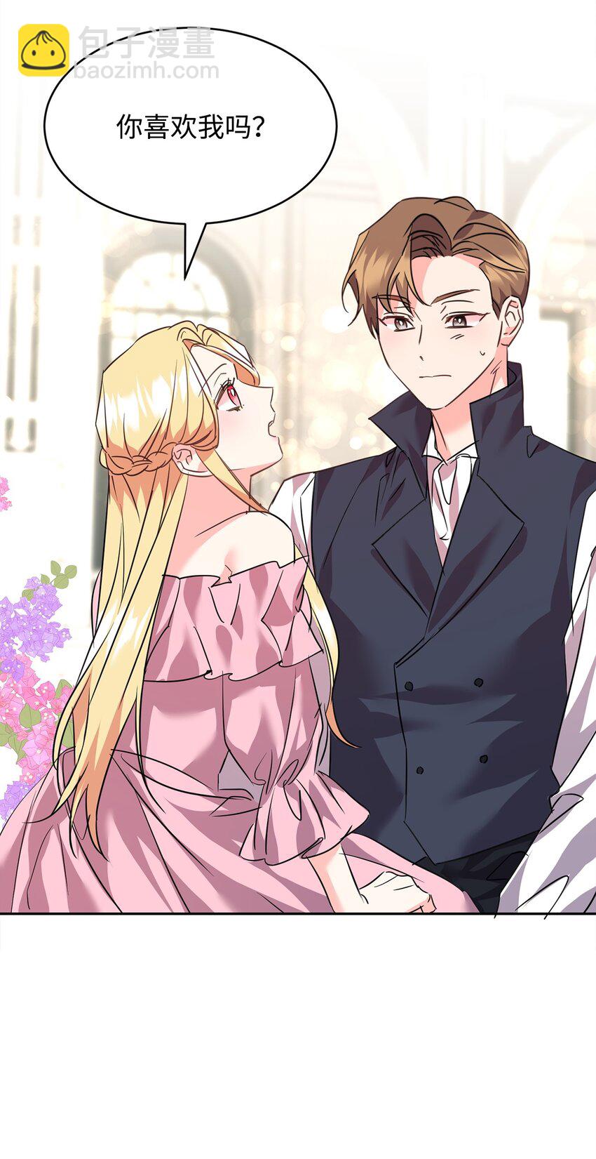 67 恶毒的女仆(1/2)-第69话