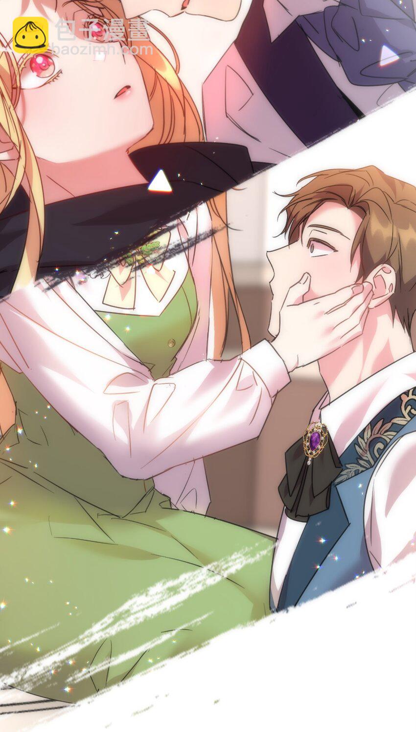 67 恶毒的女仆(1/2)-第69话