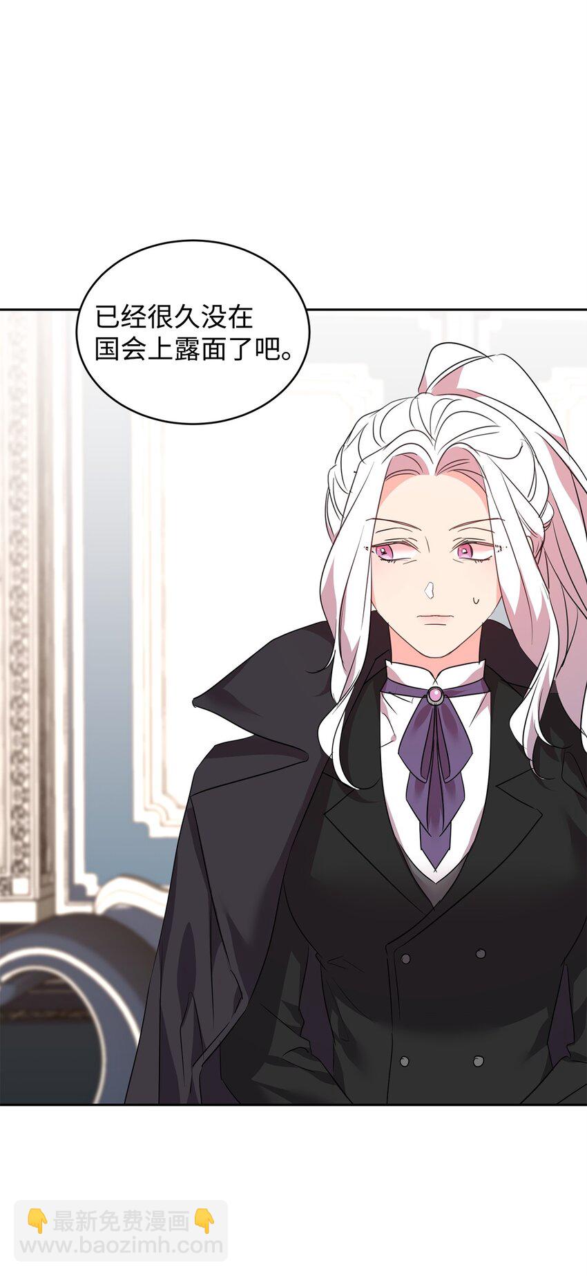 69 侍女的挑衅(1/2)-第71话