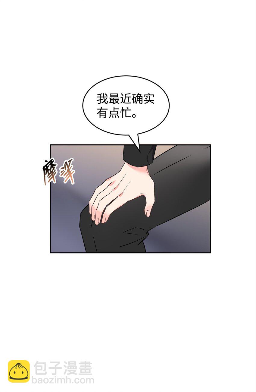 69 侍女的挑衅(1/2)-第71话