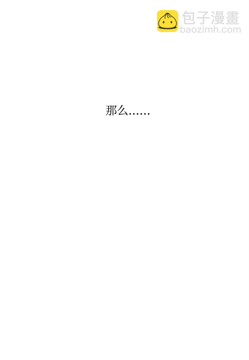 69 侍女的挑衅(1/2)-第71话