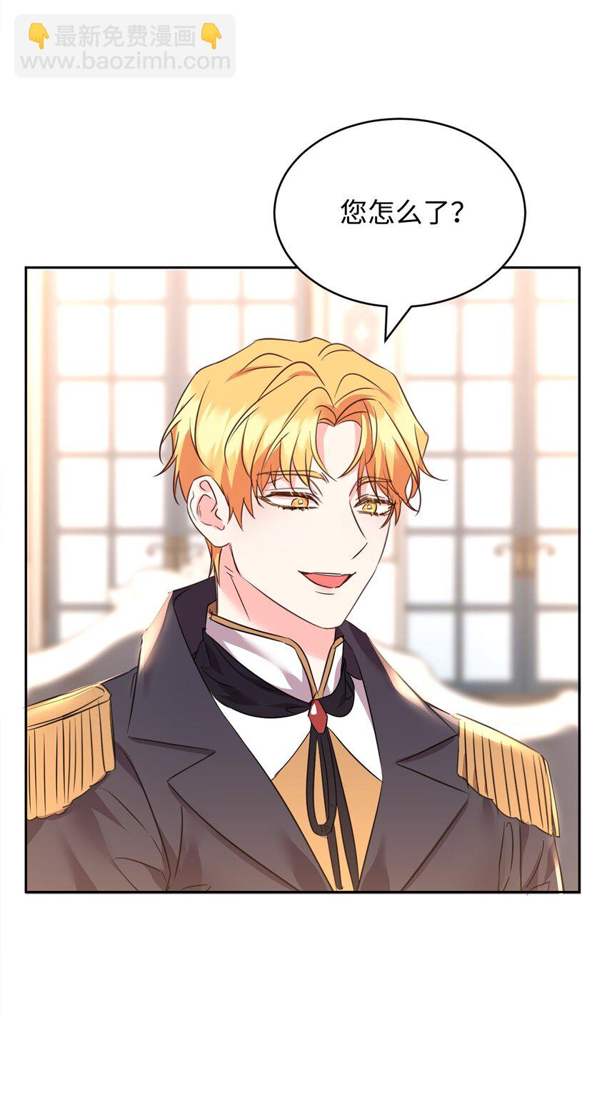 69 侍女的挑衅(1/2)-第71话