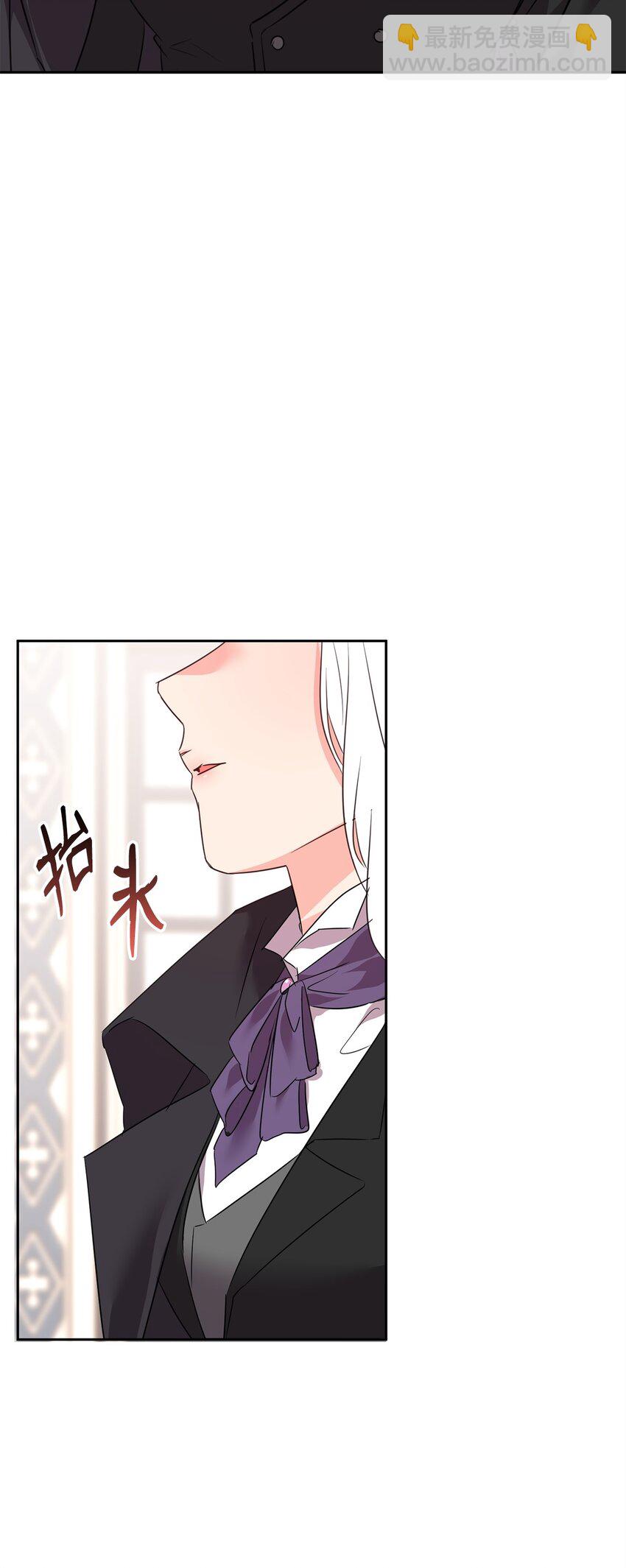 69 侍女的挑衅(1/2)-第71话