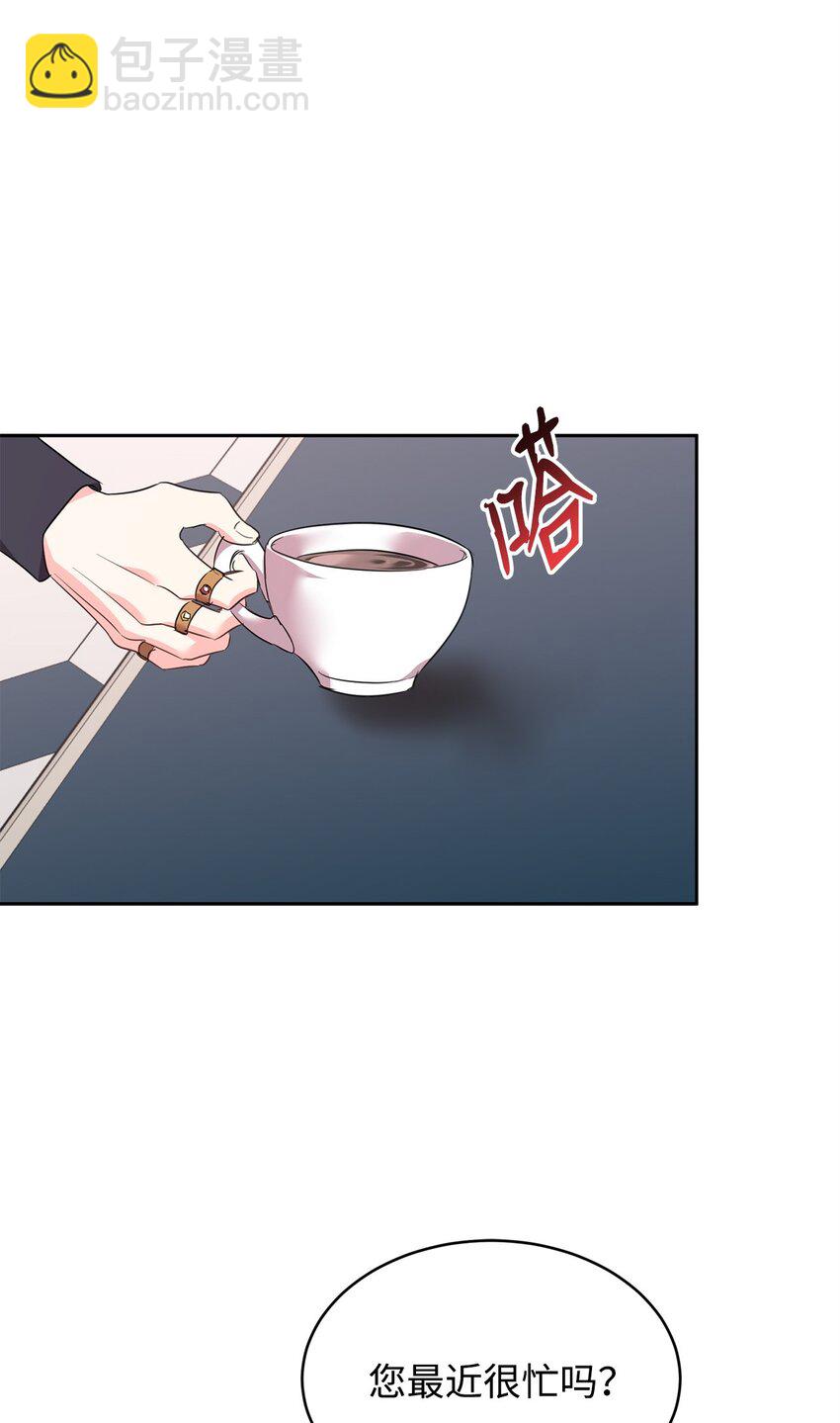 69 侍女的挑衅(1/2)-第71话