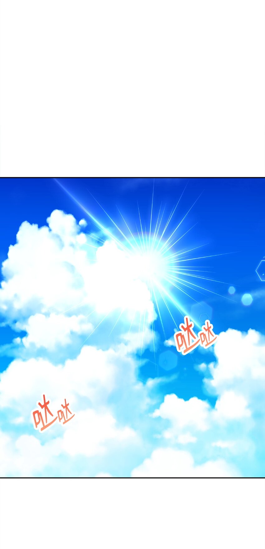 71 事态突变(1/2)-第73话