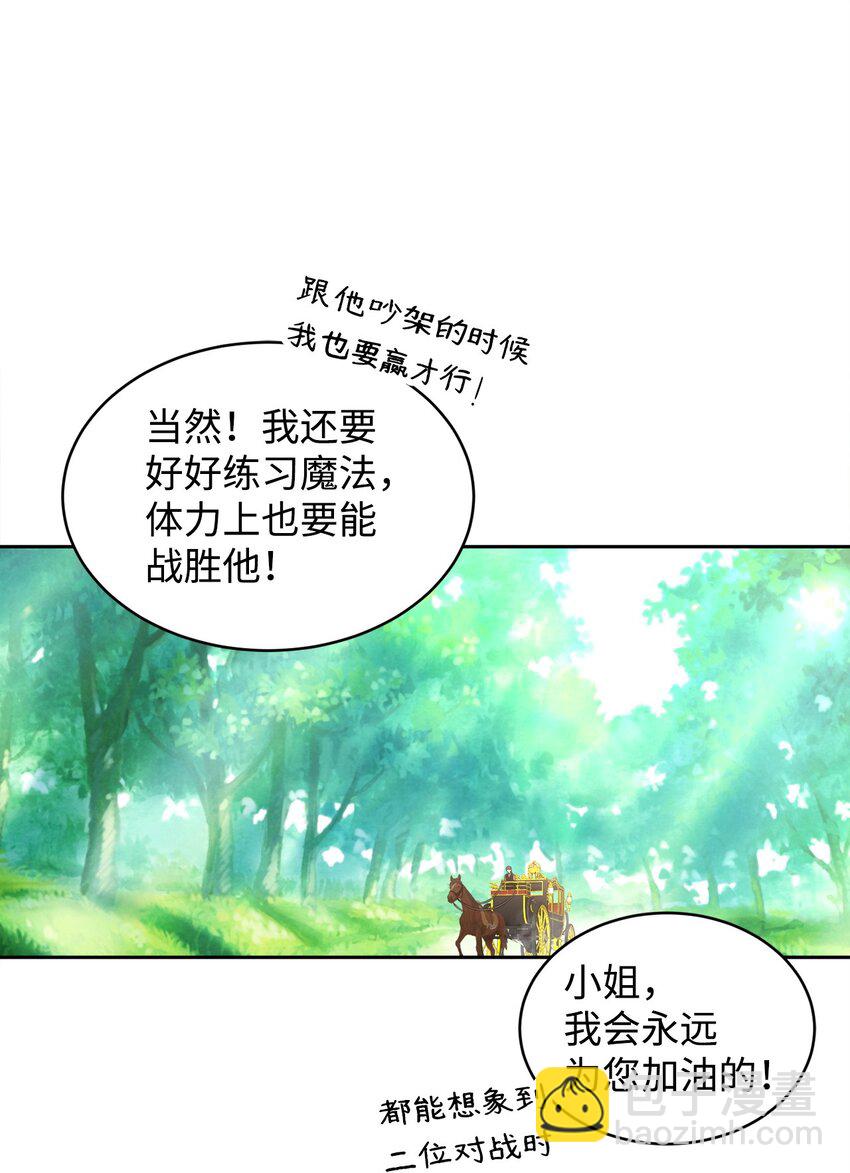 71 事态突变(1/2)-第73话