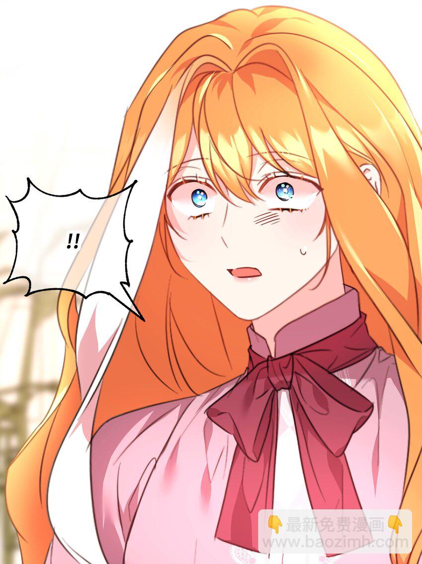 71 事态突变(1/2)-第73话