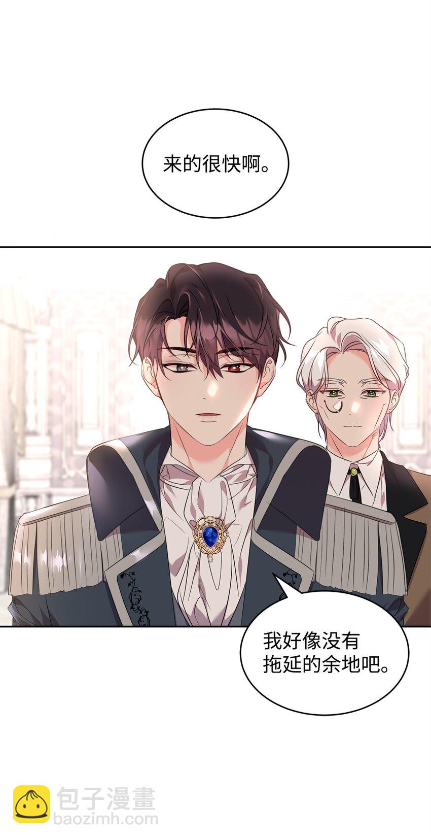 71 事态突变(1/2)-第73话