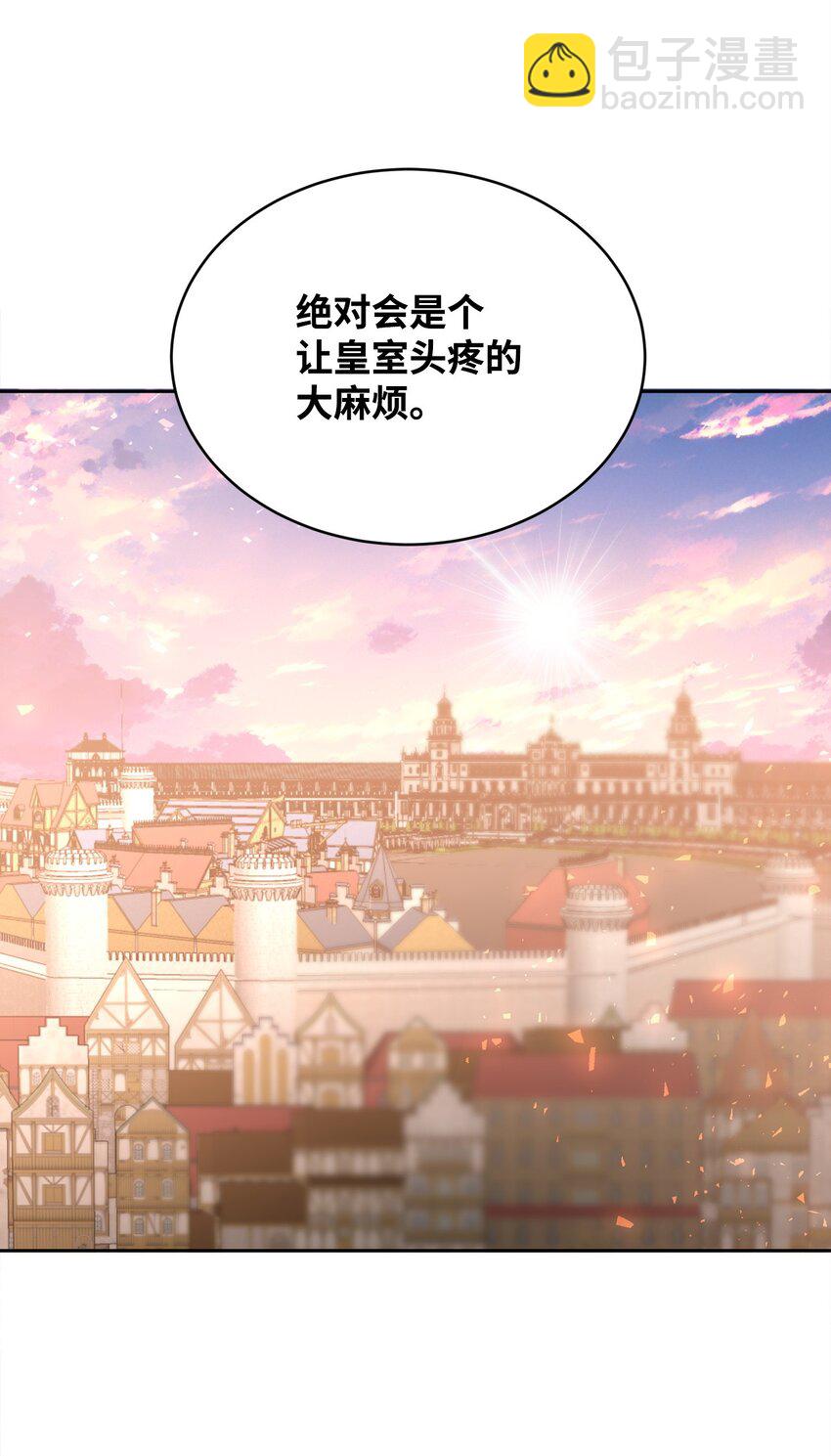 71 事态突变(1/2)-第73话