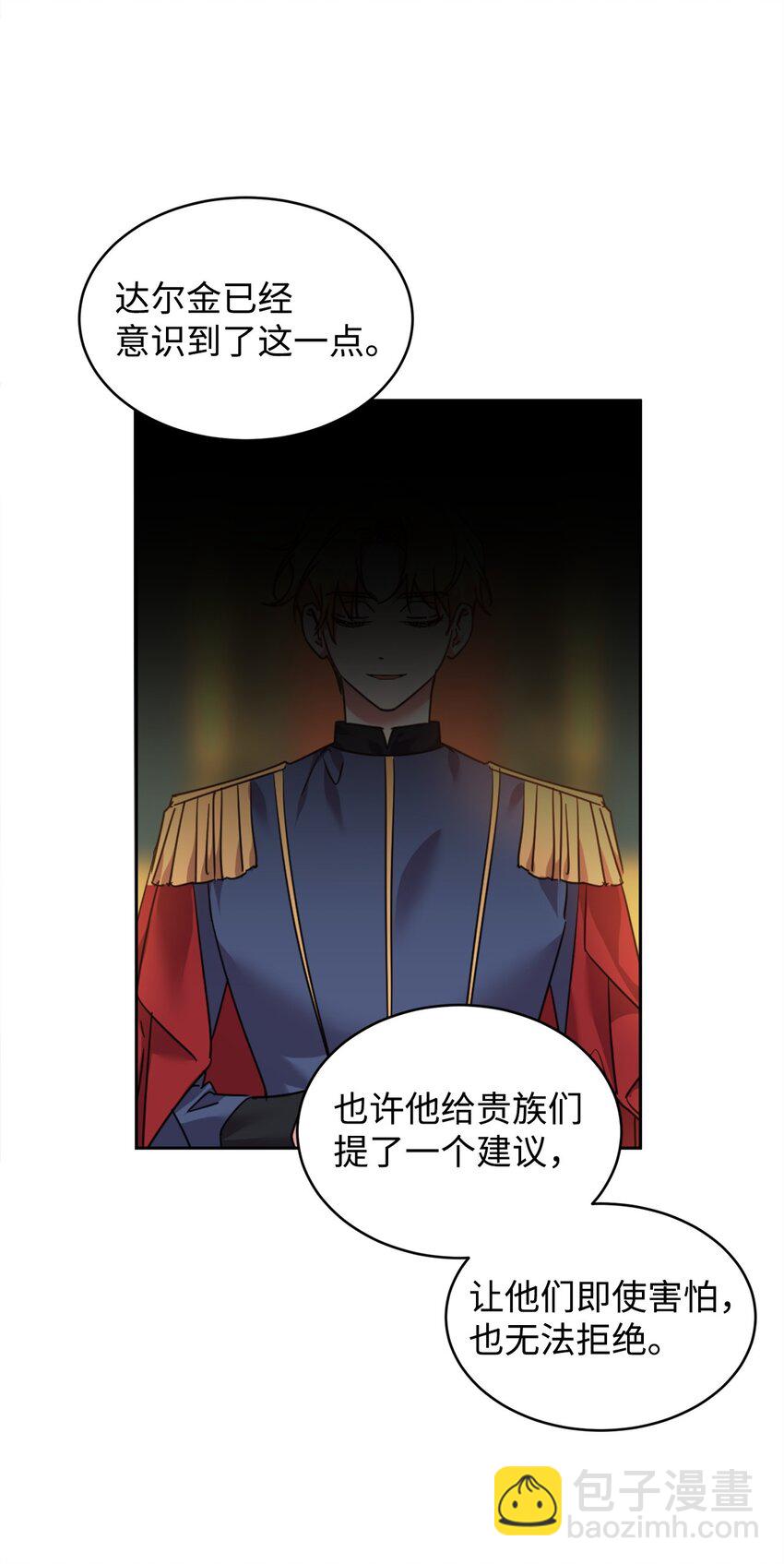 71 事态突变(1/2)-第73话