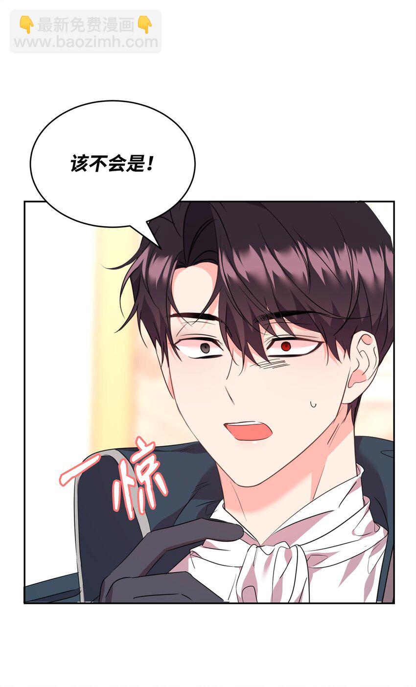 71 事态突变(1/2)-第73话