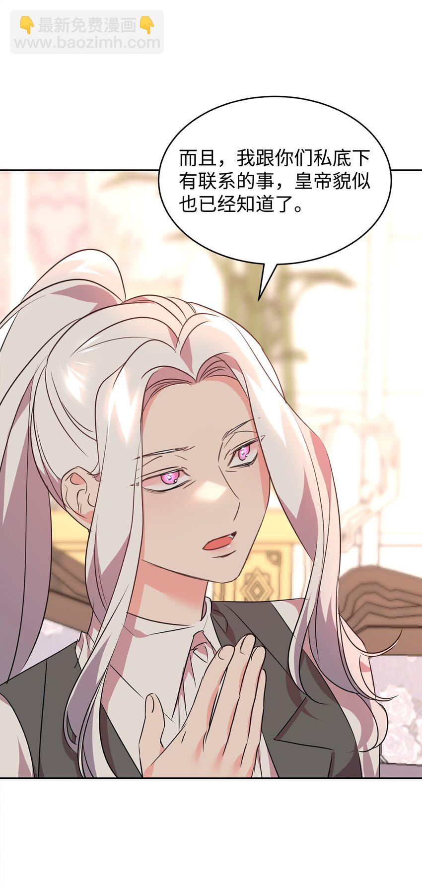 71 事态突变(1/2)-第73话