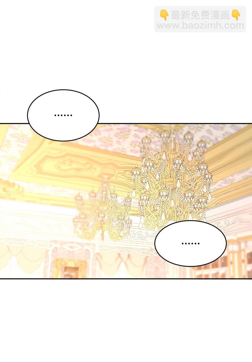 71 事态突变(1/2)-第73话