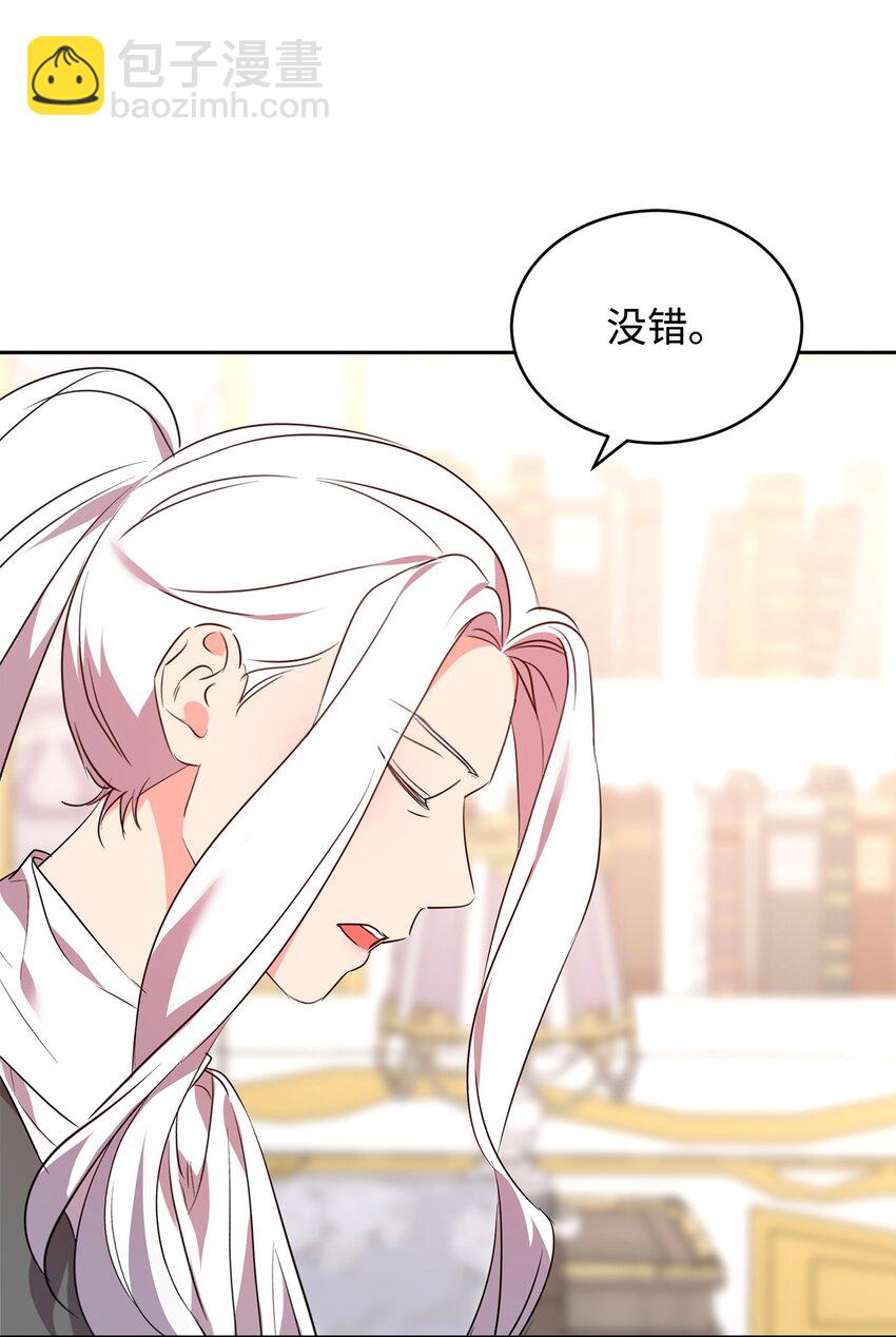 71 事态突变(1/2)-第73话