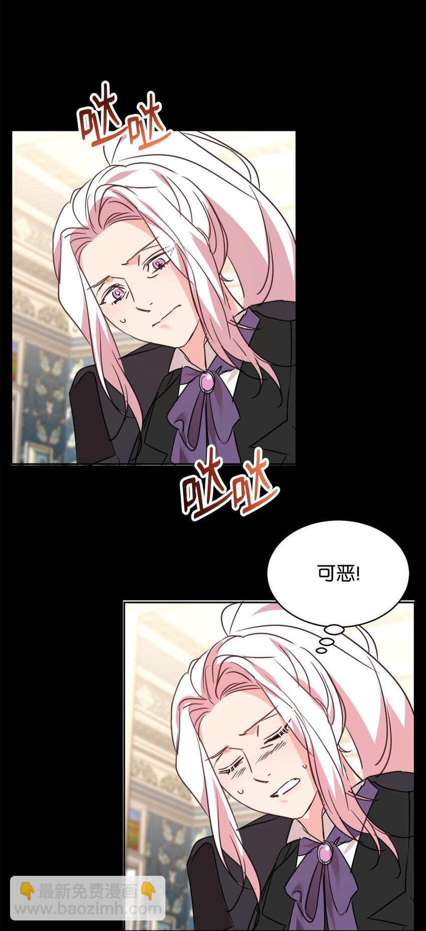 71 事态突变(1/2)-第73话