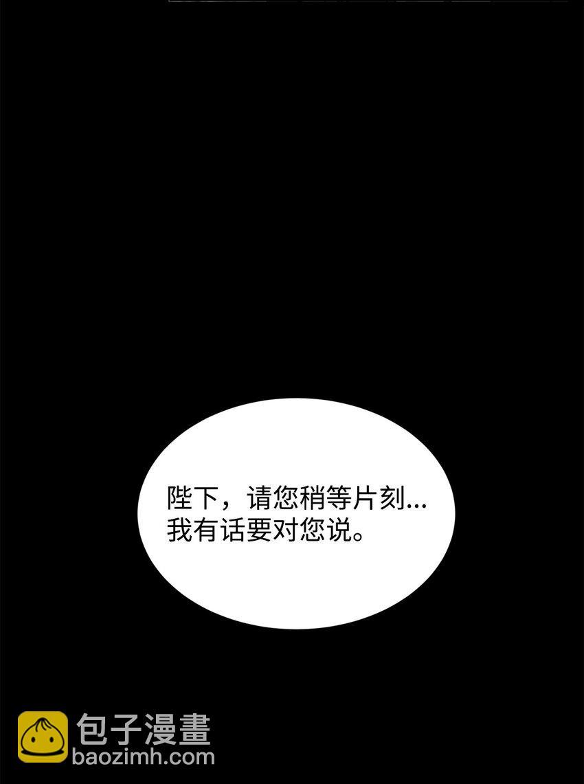 71 事态突变(1/2)-第73话