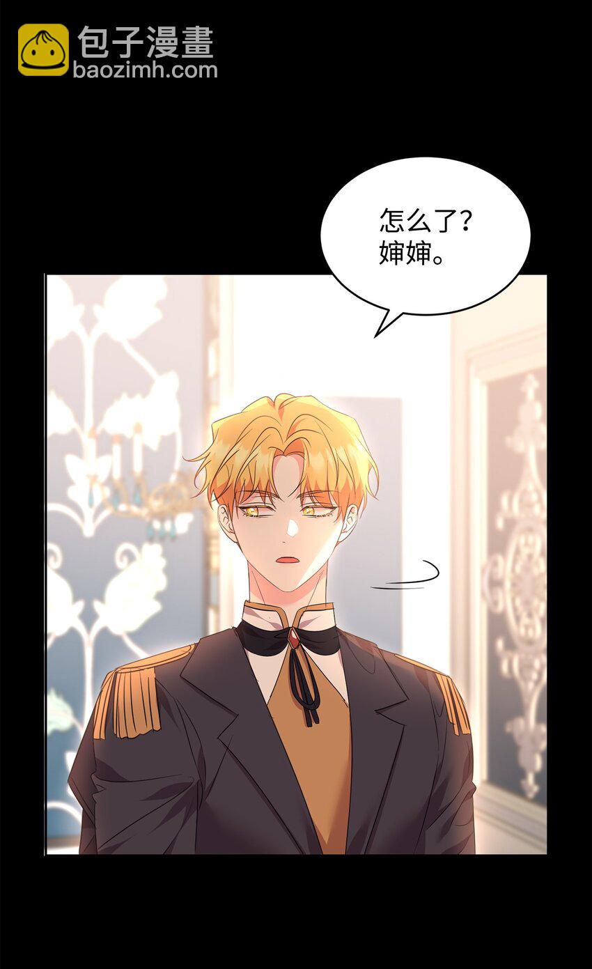 71 事态突变(1/2)-第73话