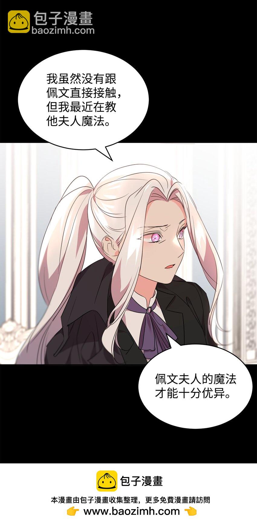 71 事态突变(1/2)-第73话