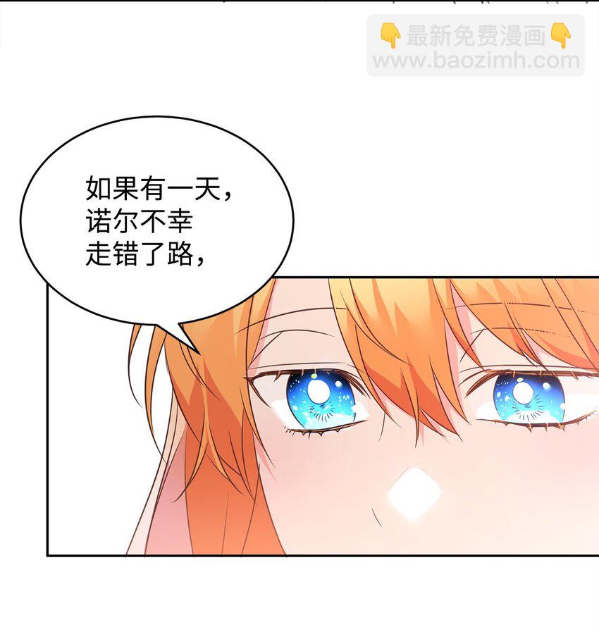 71 事态突变(1/2)-第73话