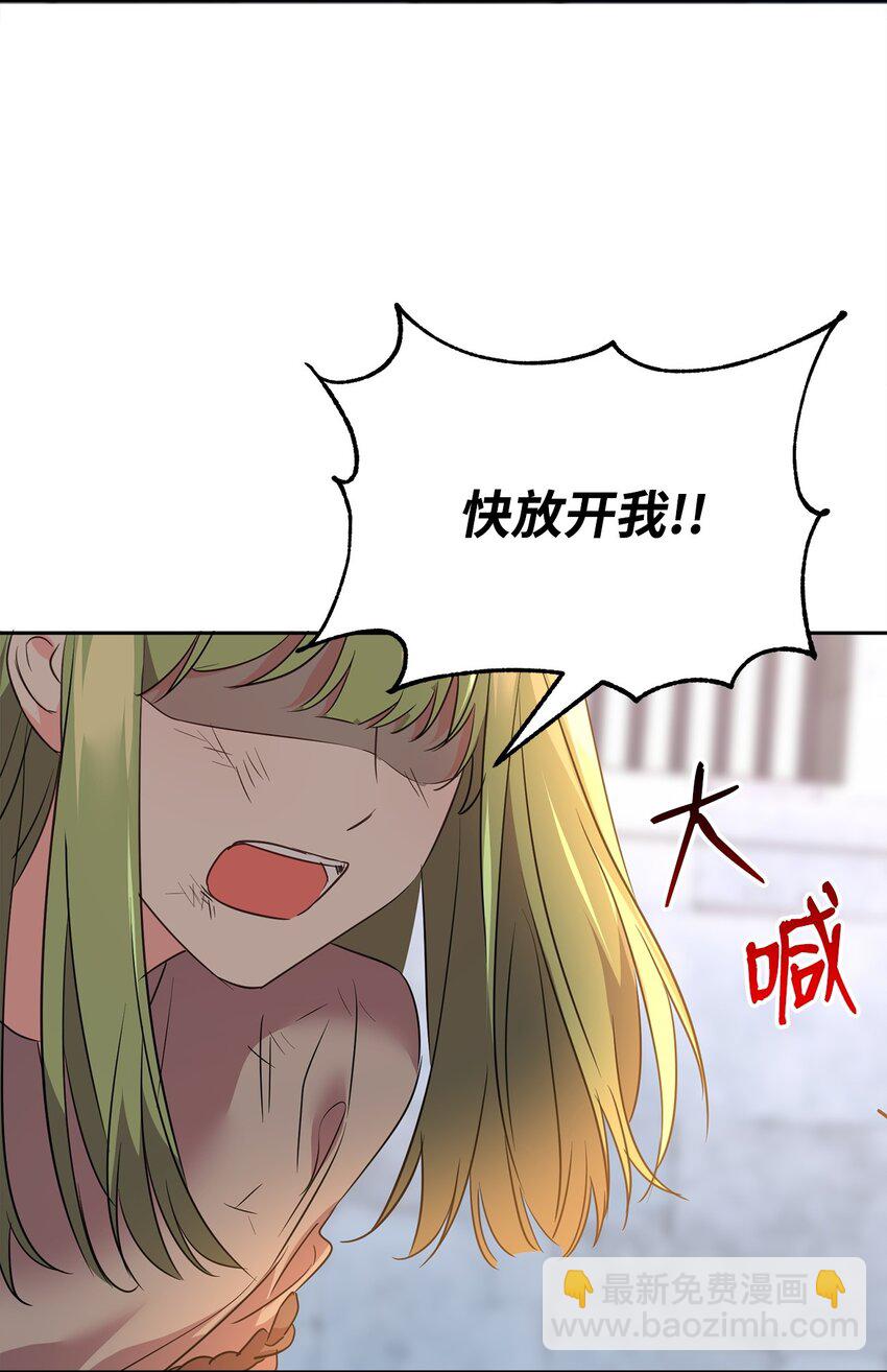 73 恢复记忆(1/2)-第75话