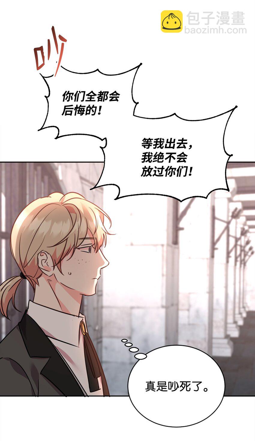 73 恢复记忆(1/2)-第75话