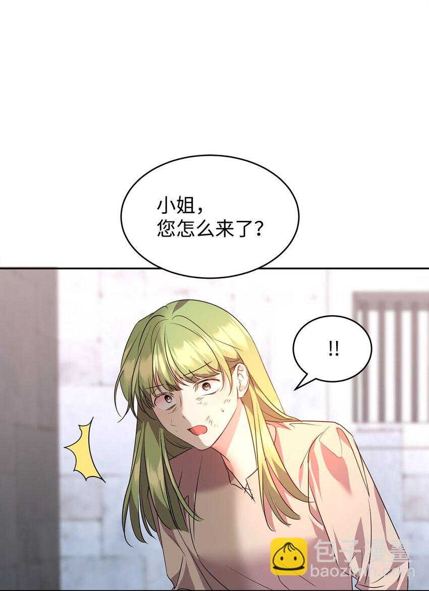 73 恢复记忆(1/2)-第75话