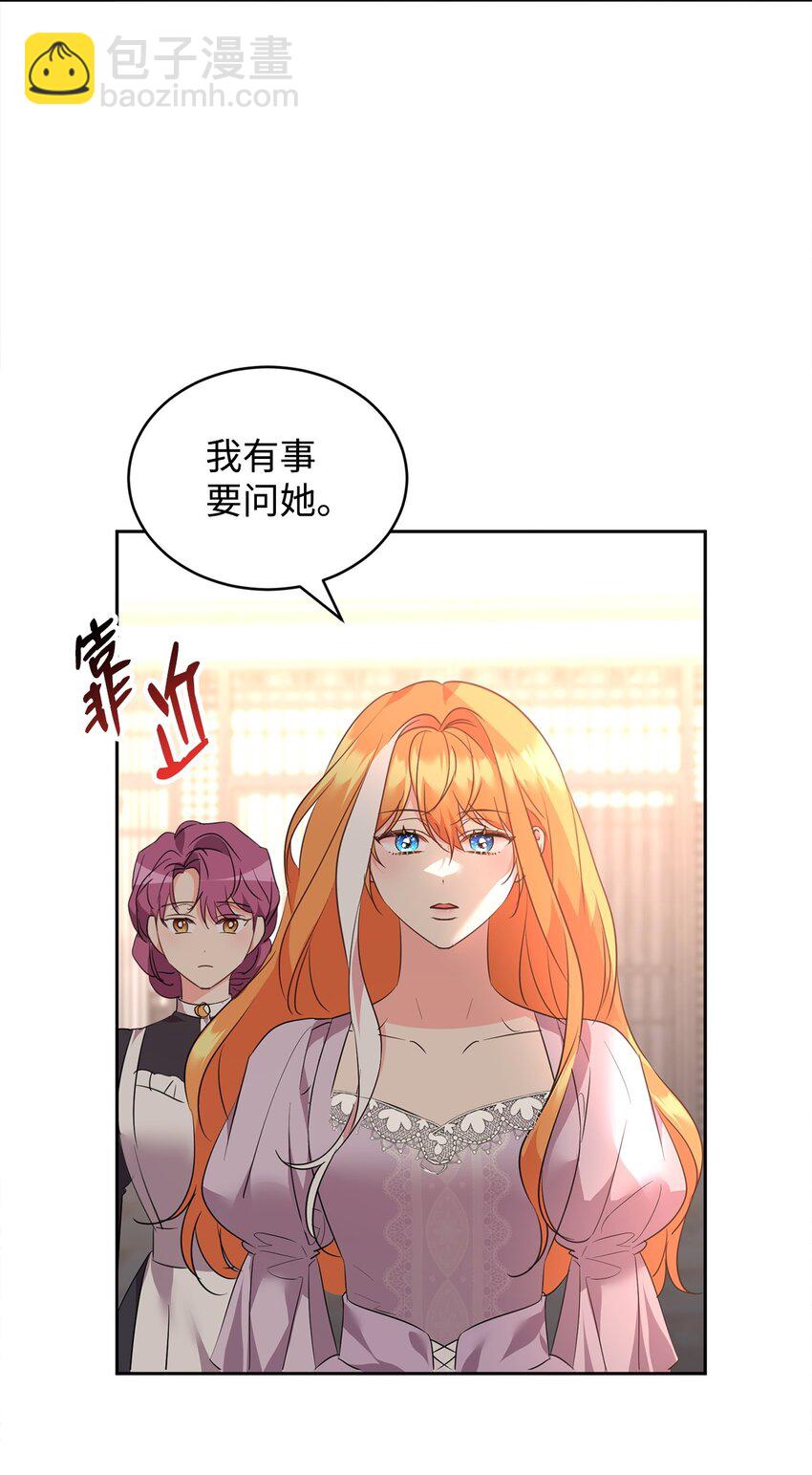 73 恢复记忆(1/2)-第75话