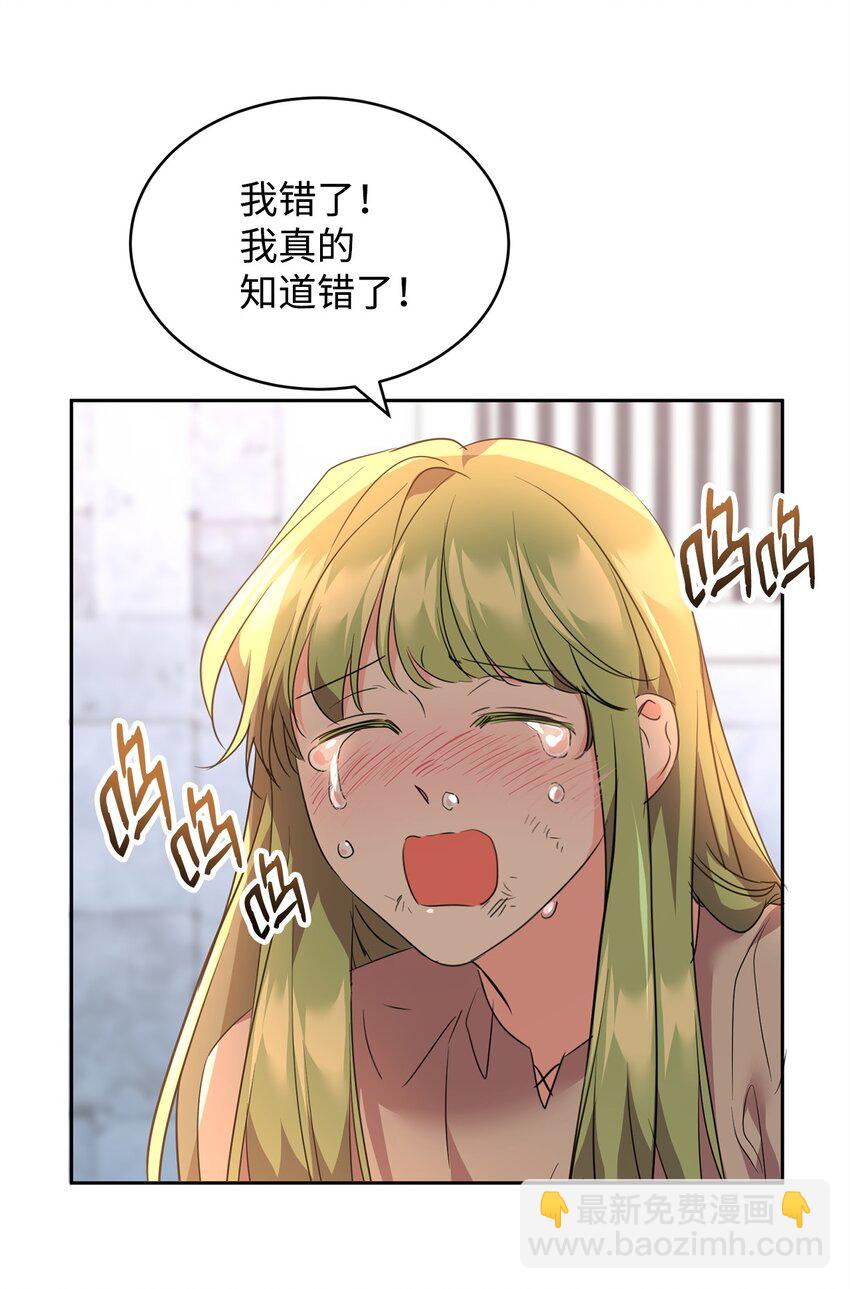 73 恢复记忆(1/2)-第75话