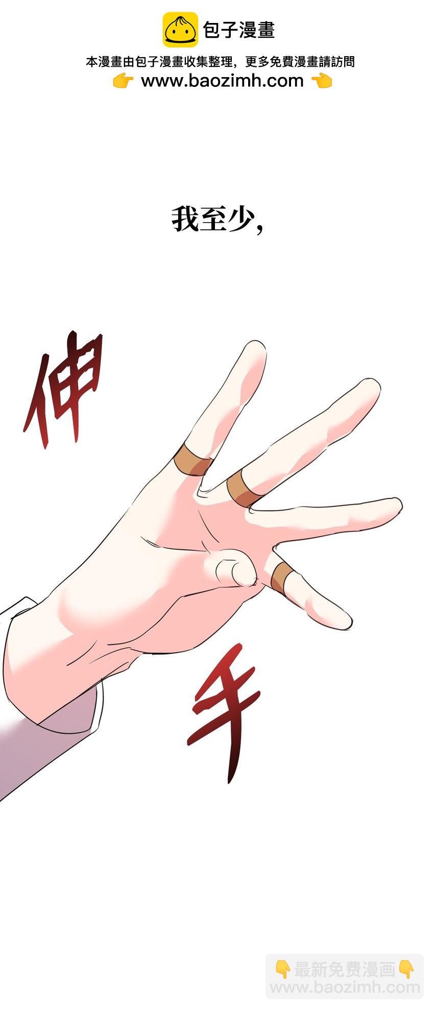 73 恢复记忆(1/2)-第75话