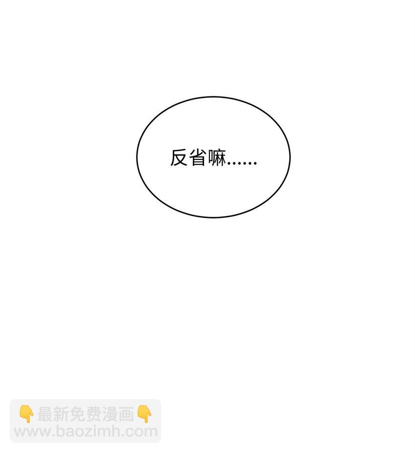 73 恢复记忆(1/2)-第75话