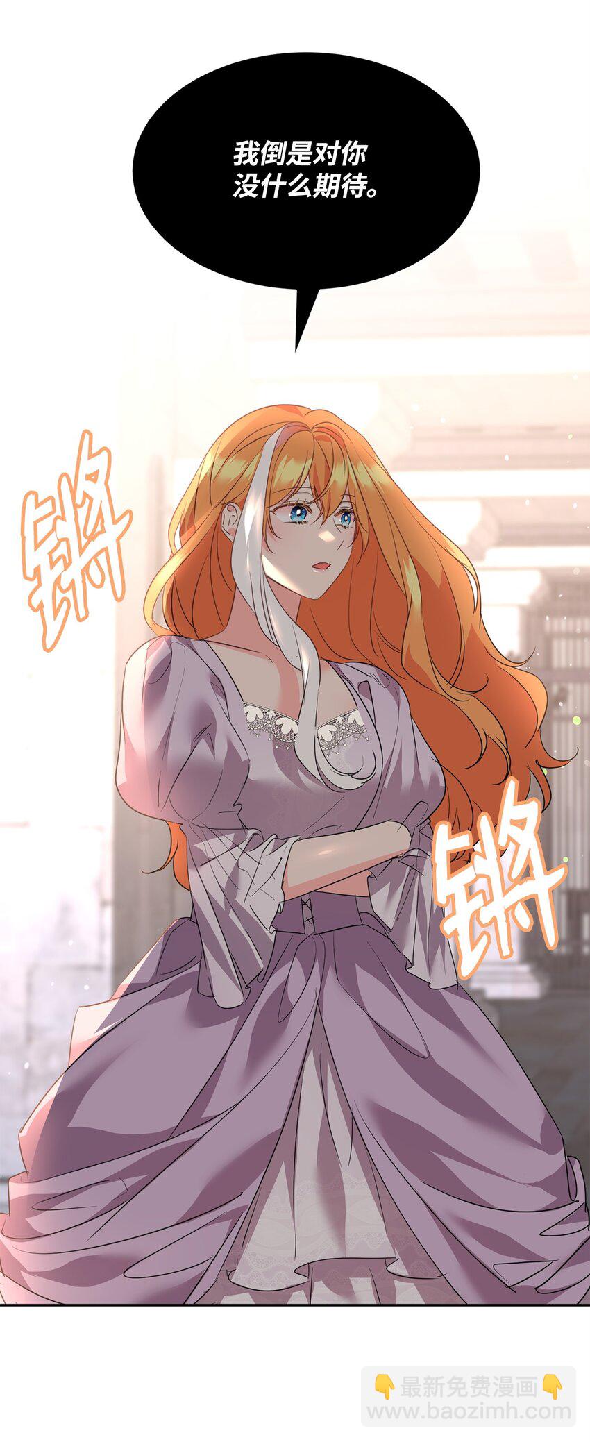 73 恢复记忆(1/2)-第75话