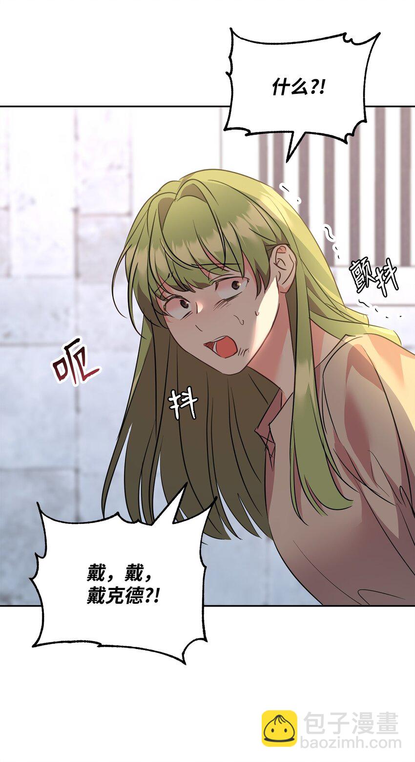 73 恢复记忆(1/2)-第75话