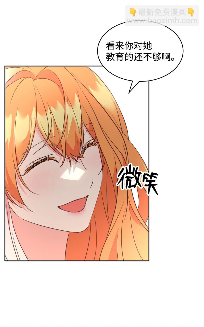 73 恢复记忆(1/2)-第75话