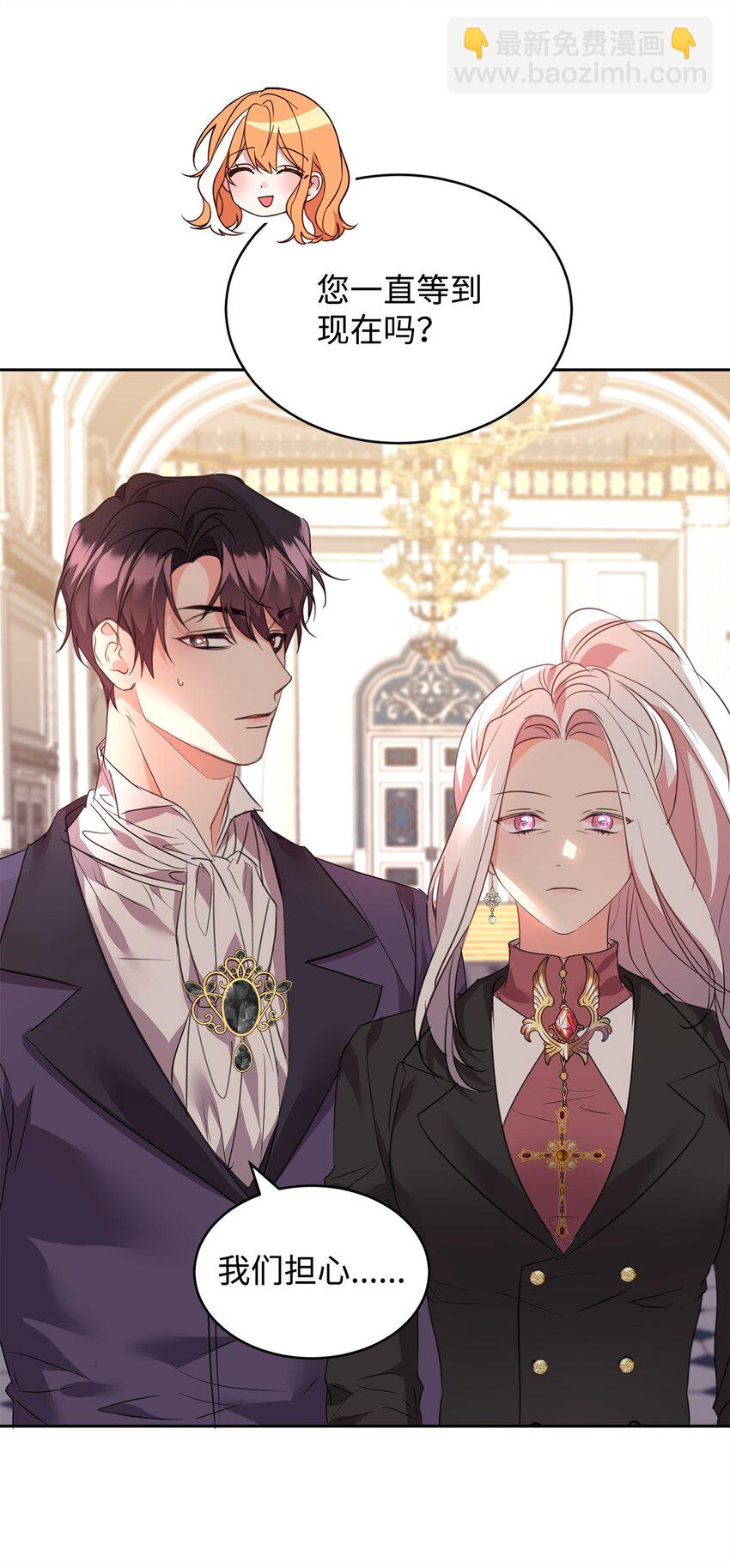 73 恢复记忆(1/2)-第75话