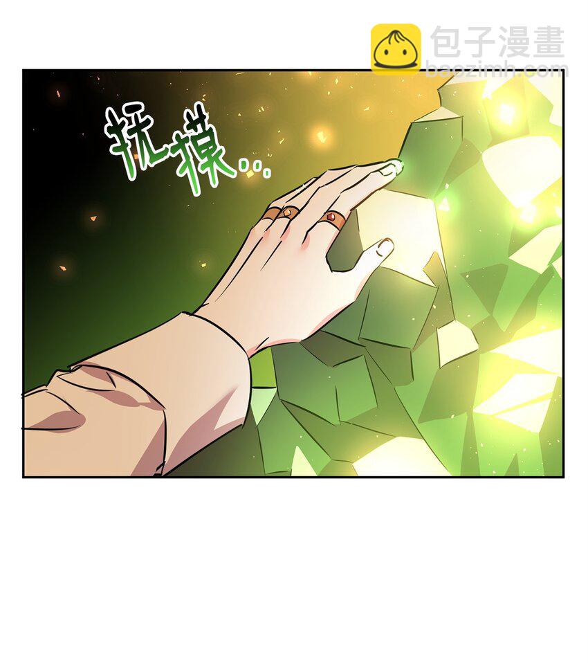 73 恢复记忆(1/2)-第75话