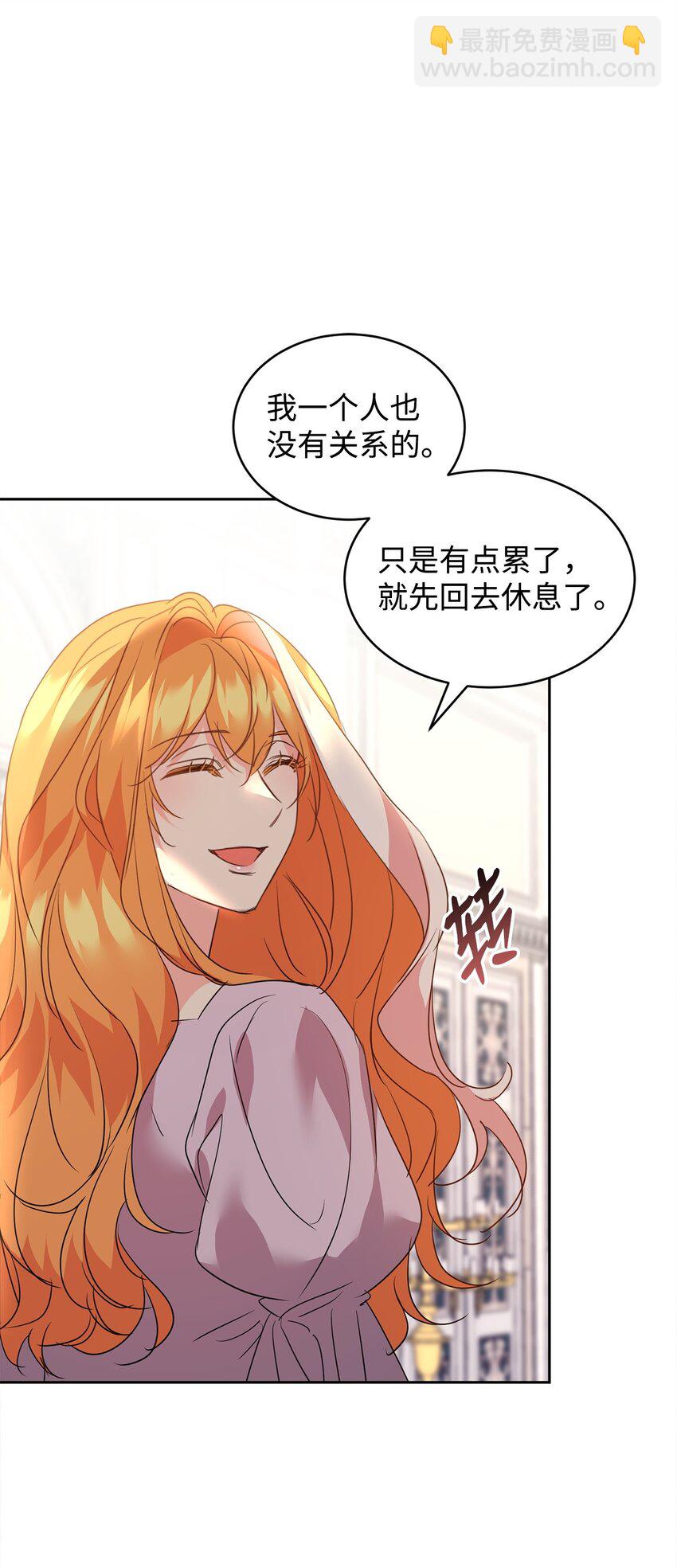 73 恢复记忆(1/2)-第75话