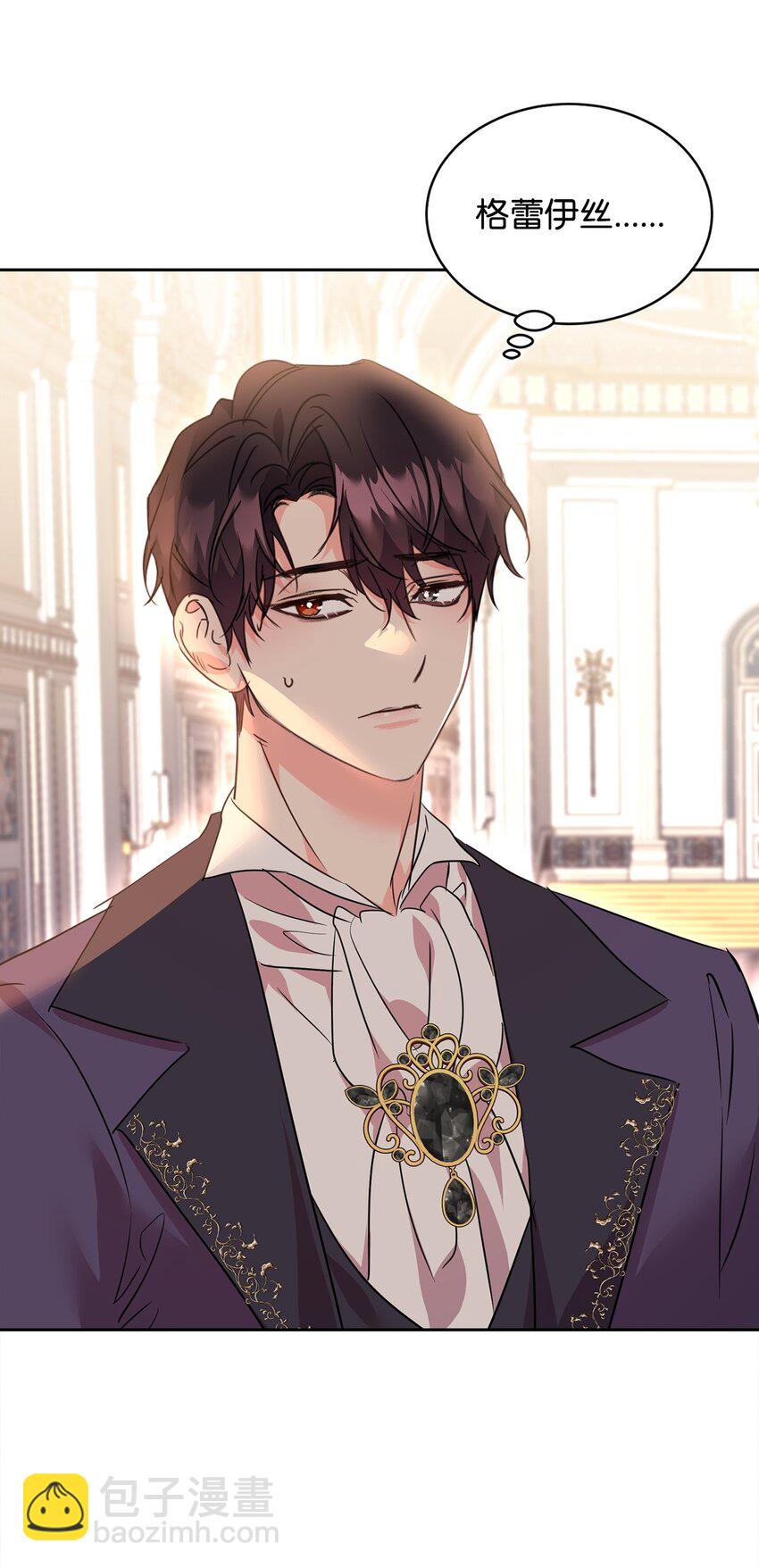 73 恢复记忆(1/2)-第75话