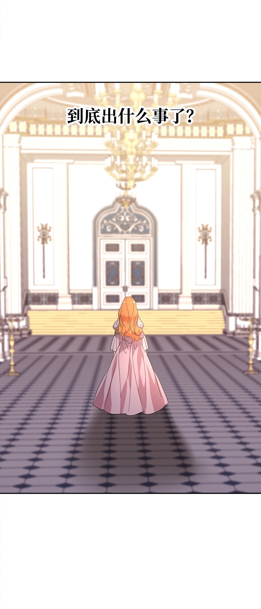 73 恢复记忆(1/2)-第75话