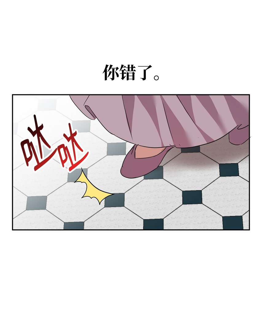 73 恢复记忆(1/2)-第75话