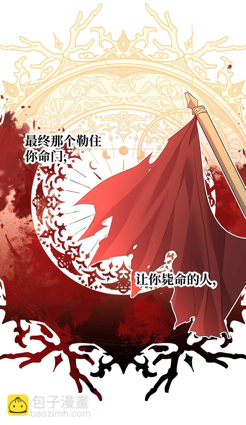 73 恢复记忆(1/2)-第75话