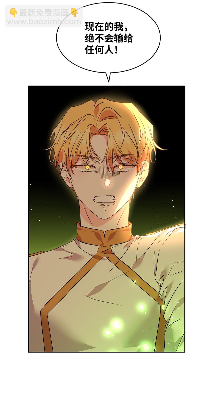 73 恢复记忆(1/2)-第75话