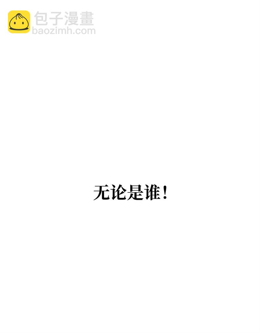 73 恢复记忆(1/2)-第75话