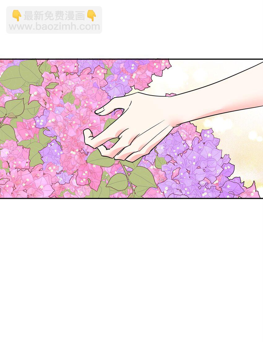 75 皇女突然召见(1/2)-第77话