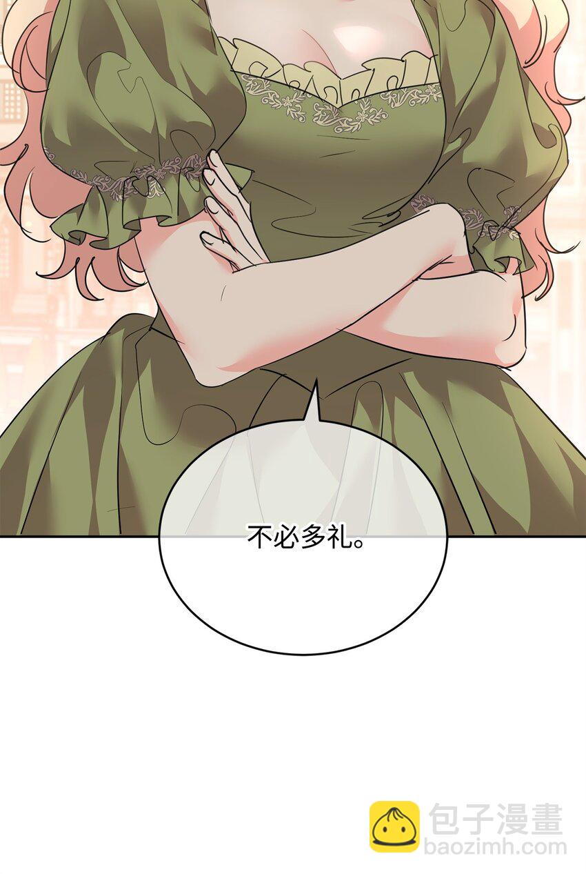 75 皇女突然召见(1/2)-第77话