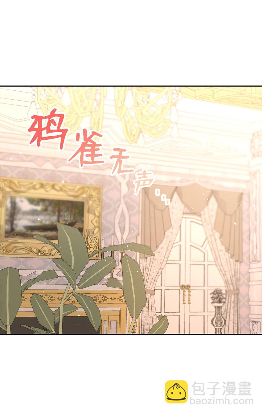 75 皇女突然召见(1/2)-第77话