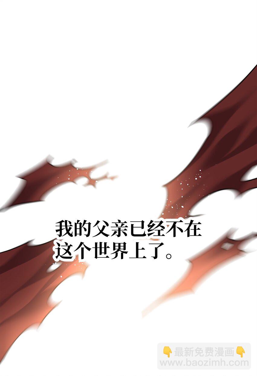 75 皇女突然召见(1/2)-第77话