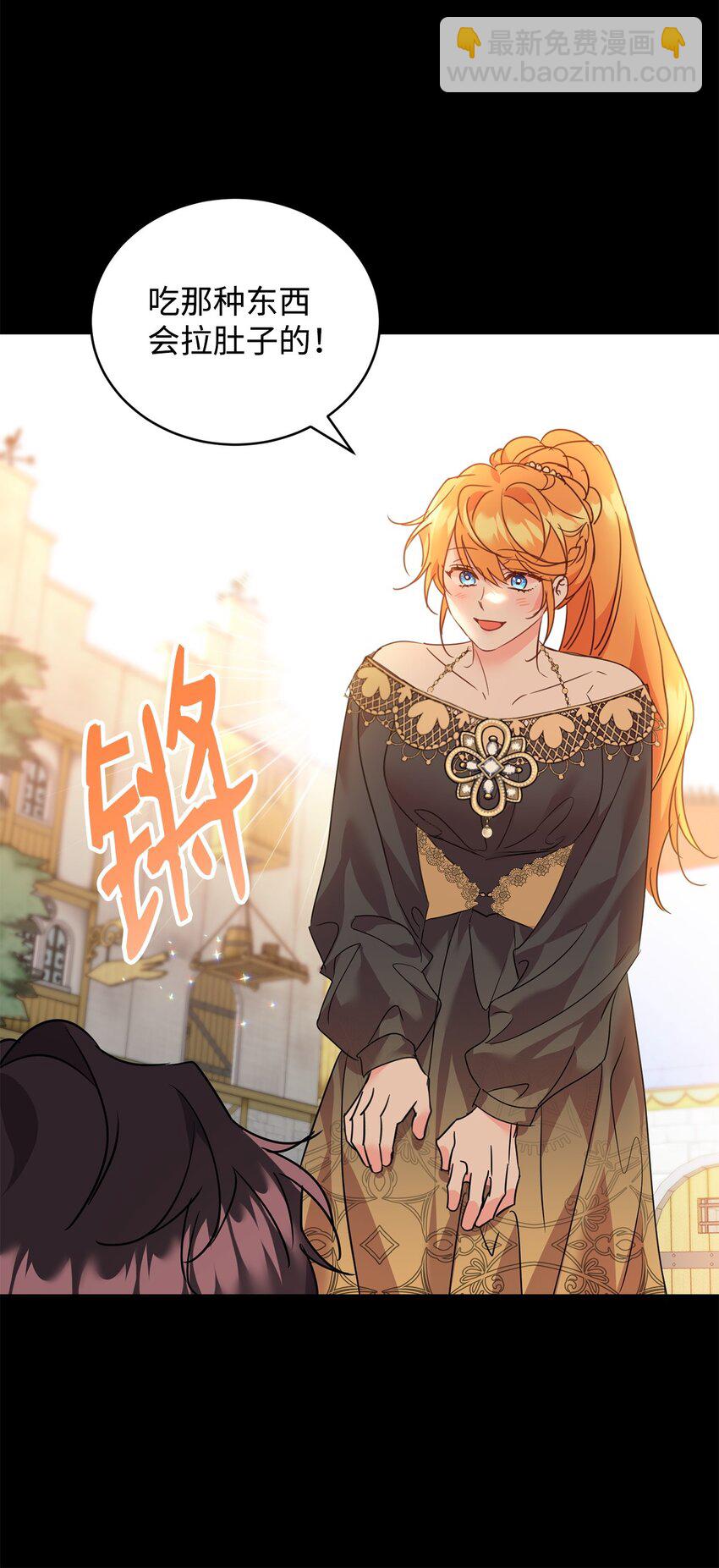 77 善意的力量(1/2)-第79话