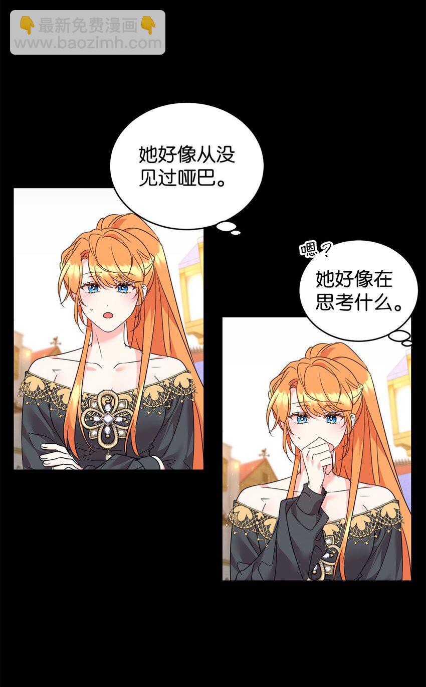 77 善意的力量(1/2)-第79话