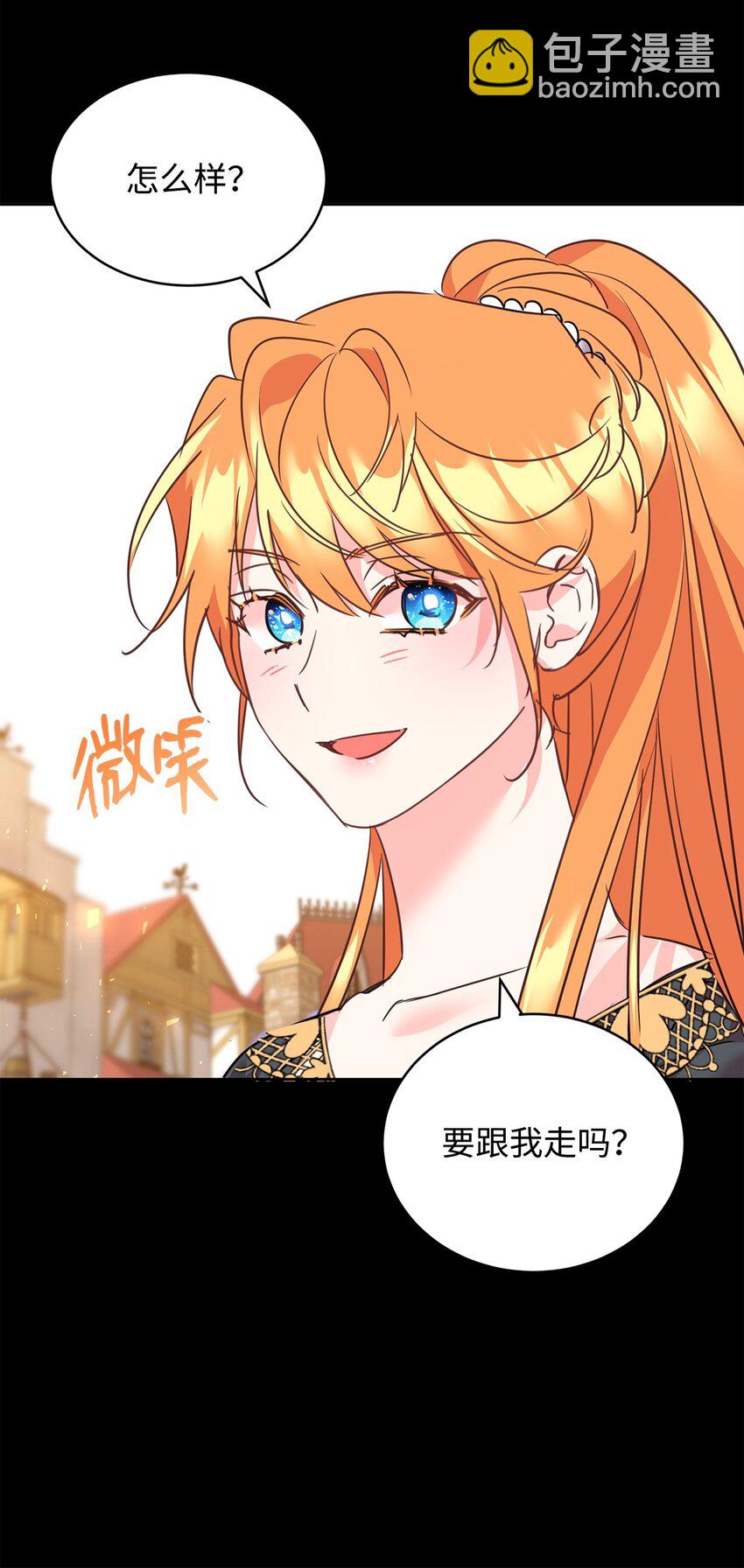 77 善意的力量(1/2)-第79话