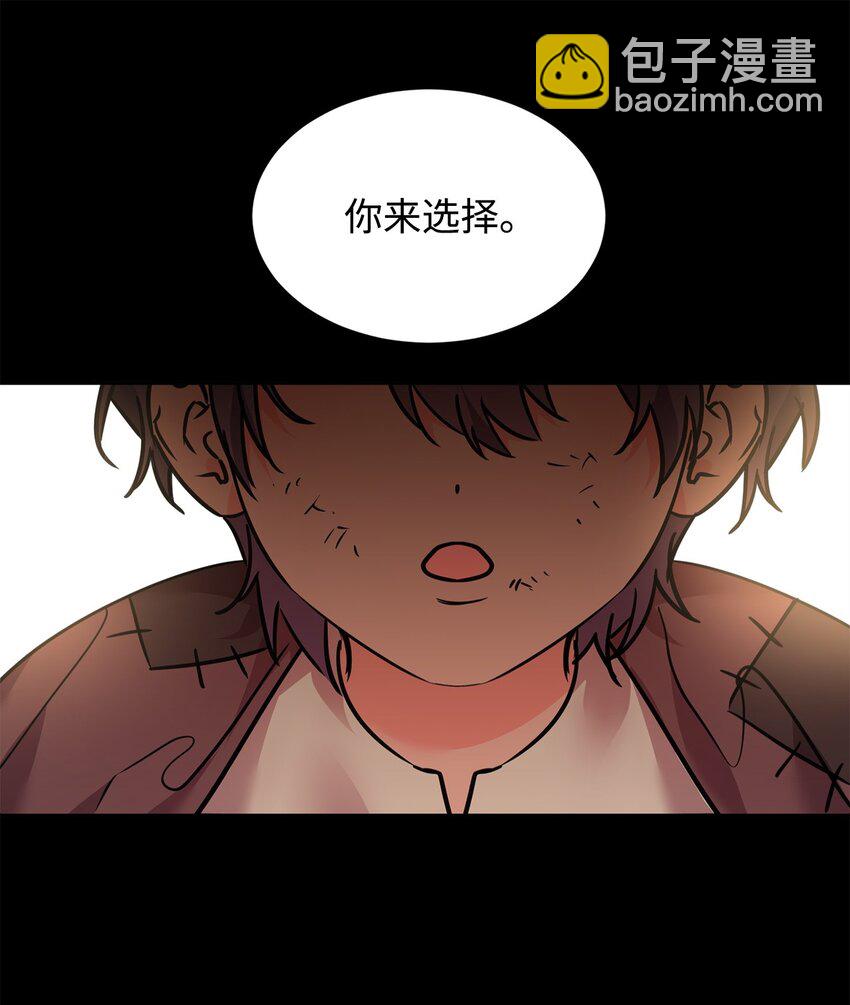 77 善意的力量(1/2)-第79话